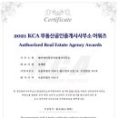 유니크공인중개사사무소 이미지