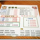 굴렁쇠숯불갈비 네이버블로그