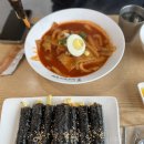 선비꼬마김밥경희궁