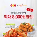 멕시카나 - 남동구 서창남로 19 | 멕시카나