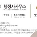 황재현 행정사 네이버블로그