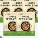 주식회사 수비드림