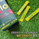 다함시설관리 | 오토파지로 속편한 릴로 파이토케미컬 그린부스트 먹어본 후기