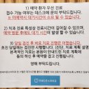 연세다온소아치과의원 이미지