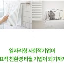 소백환경 이미지