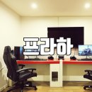 프라하모텔 이미지