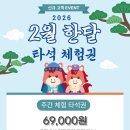 엑스클루시