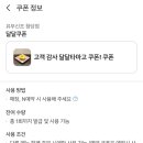 유부신조