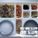 범구 6길 이미지