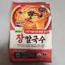 팔공산농산 | 가성비와 맛 모두 잡았을까? 칠갑농산 장칼국수 밀키트 내돈내산 솔직후기