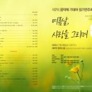 쎄라믹 이미지