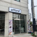 어포드천안