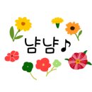 여기가 좋겠네 이미지