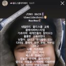 현대울산바버 이미지