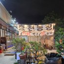 효천농장 이미지