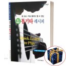 일신도서