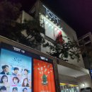 [뮤지컬]로빈(230302 김종구, 연지현, 박상준)::살아야 할 이유를 알려준 사람을 위해서