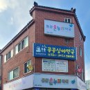 동광약국 이미지