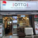 좋은김밥 이미지