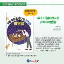 우리독서논술 이미지
