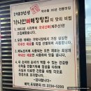 약수장여관 이미지