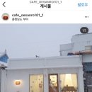 외산로101-1