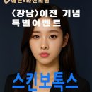 예쁜브이라인의원 이미지