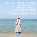 골든회타운 이미지