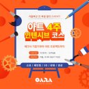 스튜디오오아라