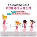 한강로동주민센터 4층 소강당 이미지