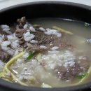 나주곰탕(1) 이미지