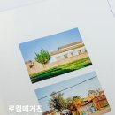 부산광역시립부전도서관 | 로컬매거진 [문오성] 배포처 안내
