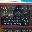 김이준음악학원
