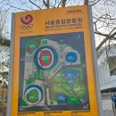 올림픽태권도체육관 | 잠실학생체육관 가는 길 / 2025년 승품. 단 심사 / 2품 심사 후기