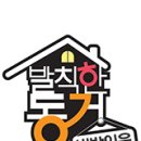 용감한형제인테리어