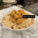 내사랑을먹어주세요 | 서울대입구역카페 인절미 빙수 맛집 내 사랑을 먹어주세요 방문 후기