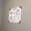 이정숙 꽃게장. 굴비랑 이미지