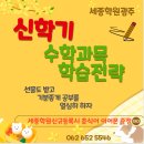 대성초후문 이미지