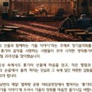 통기타와 놀자 이미지