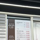 보쌈먹고구이먹고 이미지