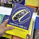 서국도에 나타난 맷과 제이 | 서울국제도서전 2026 1일차 후기