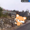 금오산참숯가마찜질방 | 하동 금오산참숯가마찜질방 정보