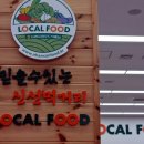 안덕유통 이미지