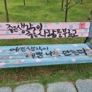 희망교 밑 네이버블로그