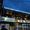 정품한우갈비살 | 신논현 한우/소고기 땡긴다면 24시 투한우천국 추천~! 가성비 굳 (feat. 애견동반)