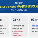 소정천 삼거리 이미지