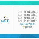 강남아이원스안과의원 이미지