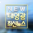 SK EnS 2조 투자 새만금 수상태양광 데이터센터 사업 개시 태양광기사 이미지