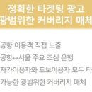 에스피나래애드