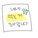 오춘자비어장승포점 네이버블로그